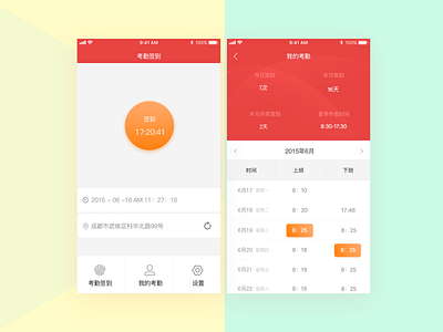 Students sign in and punch APP