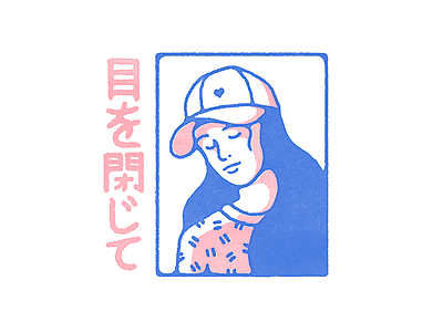 Eyes Shut artwork character girl hand drawn illustration japanese portrait texture