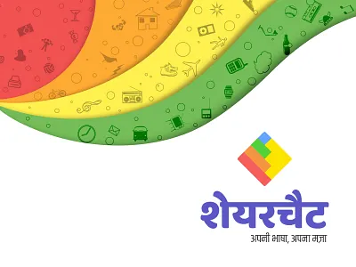 ShareChat 2016 abstract colors graphic art product social app