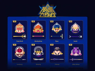Hero Waring card character chinese fight game hero illustration logo monster tools war web