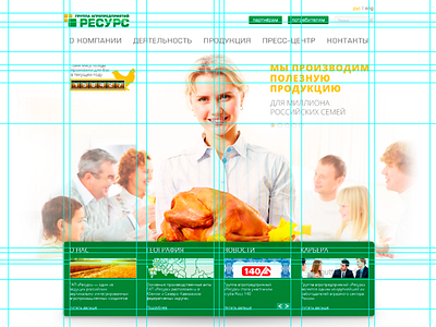 gapresurs.ru abramov branding business analysis design fabrica flat illustration illustrator minimal research typography ui ukraine ux vomarba web website