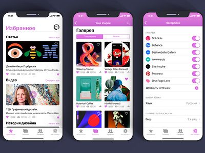 inspire app design figmadesign mmmadesign mmmadesign.com product mmmadesign ui ux design uxdesign web
