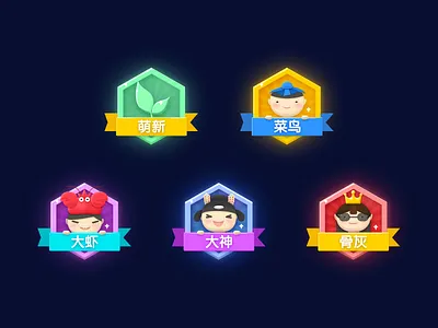 icon badge icon illustration study ui