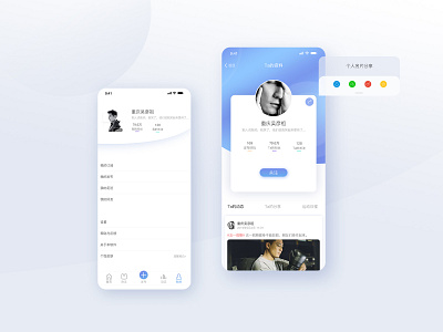 App app design ui ux