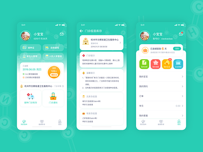 Concept Design app ui 设计