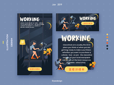 working ui 插图