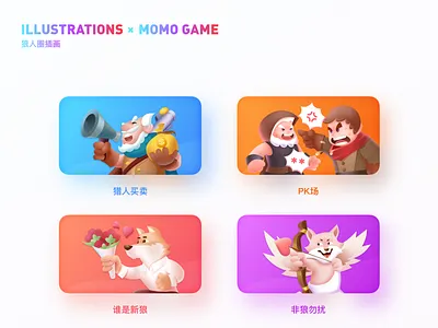 狼人圈社交游戏UI设计 ui 插图 游戏艺术 设计