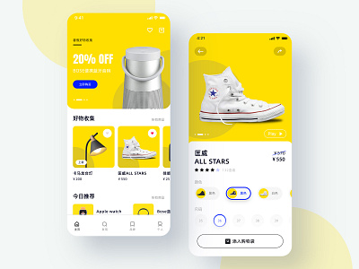 E-commerce UI e business ui
