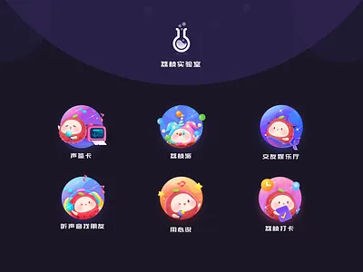 Function icon ui 插图 设计