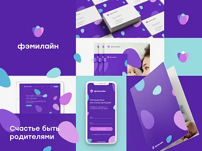 Familine brand brand identity branding branding and identity clinic corporate branding corporate identity design health identity logo logo design medical medicine visual branding