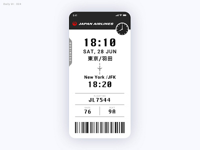Daily UI Challenge #024 - Boarding Pass - Take2 024 boarding pass daily ui dailyui