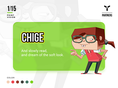 Partner—ChiGe 2.5d friend illustration typesetting
