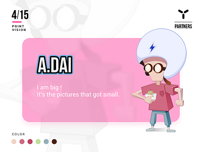 Partner—Adai