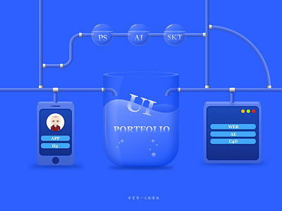 portfolio collections glass illustration portfolio ui 插图 电脑 设计