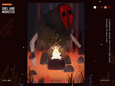 Girl and monster 小女孩 插图 森林