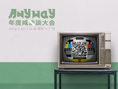 Anyway.Meetup Enroll Page anyway.fm landing meetup tv web