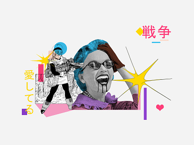 Bulma | collage serie 010 artcollage collage design dragonball dragonballz dribbble illustration illustrator minimal photoshop vector vintage