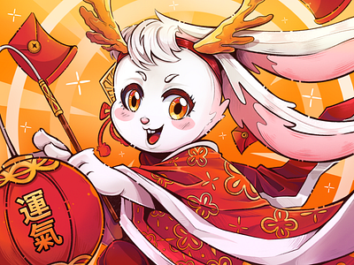 Happy New Year 🎉 branding bunny character chinese year design digital illustration flat illustration gold illustration landing mixue new year pink rabbit rabbit year red vector web white yellow