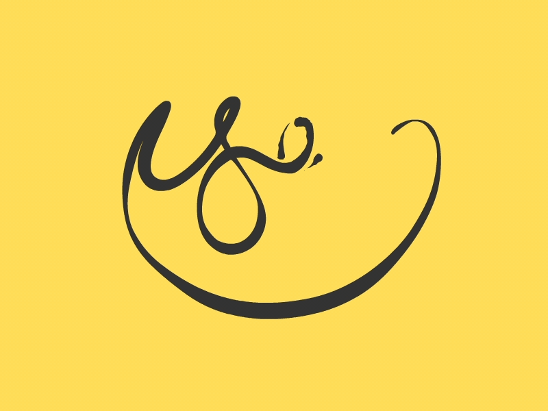 Argument About Yellow adobe animate after effects animated gif animation graphic design hand lettering illustration lettering animation logo motion design motion design school typography