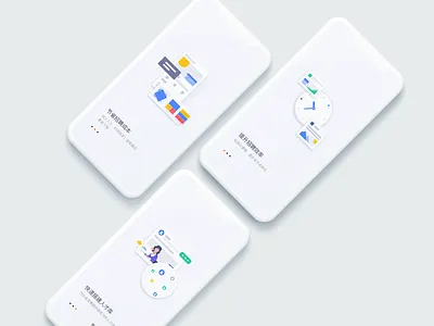 Ruipin Start Page ui ux 品牌 图标 图表 插图 系统 设计