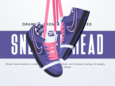 Sneaker drawing - document finishing air jordan aj drawing dunk sb kobe nike sneaker 插图 篮球