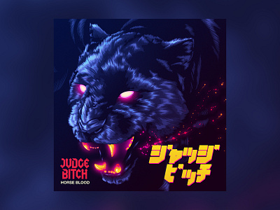 Judge Bitch 1980s album art design illustration illustrator outrun photoshop retro retrowave signalnoise synthwave vaporwave