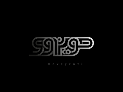 Heveyzavi typography لوغو تایپوگرافی logo