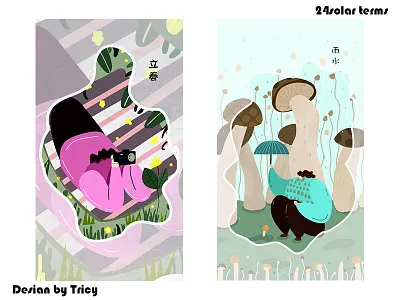 24 solar terms- beginning of sprin and rain illustration