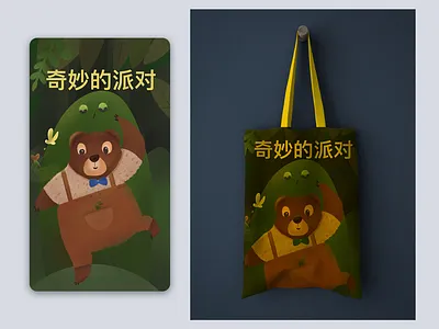Bear illustration