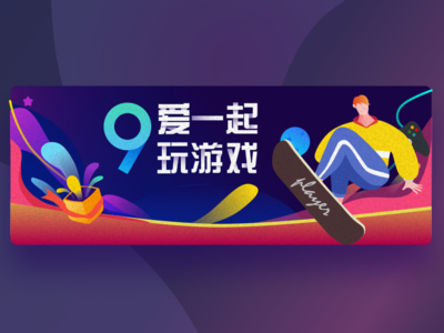 GAME BANNER app banner ui 插图