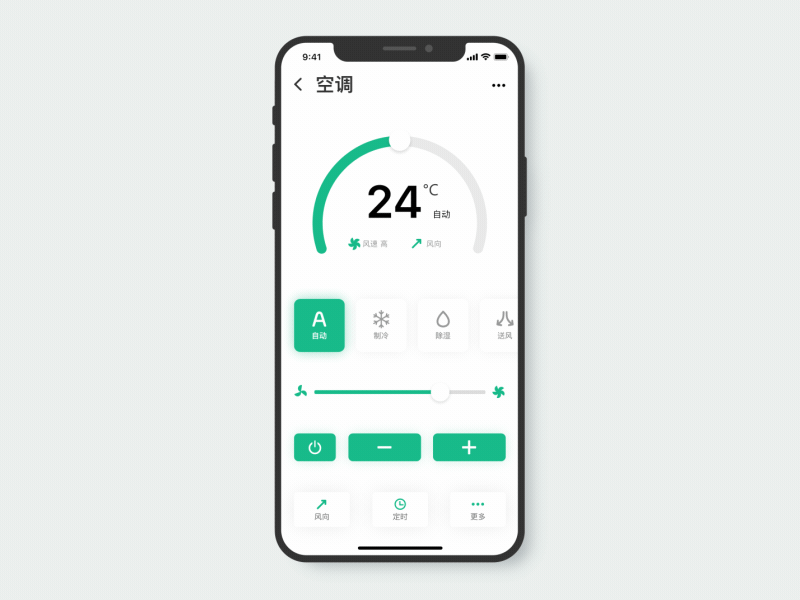 Smart Home - Air Conditioning air conditioner air conditioning control center home home app smart home temperature