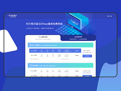 web design ui web