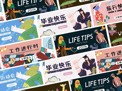 Banner banner design flat，illustrantions flat，illustrations，people flat，people，illustrantions illustration vector 平，插图，人