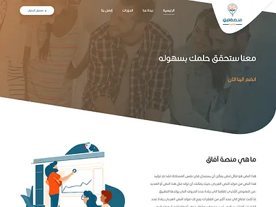 Training courses Web Site https:intlaaq.com