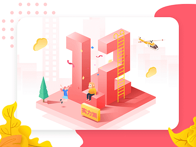 Dribbble design illustration