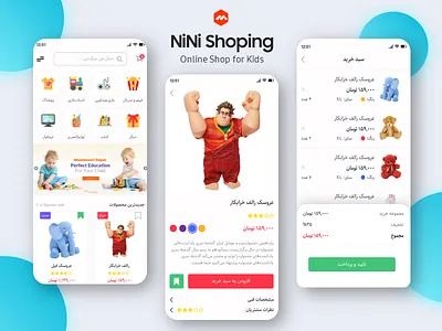 "NiNi" Mobile UI Design design meemslide persian powerpoint pptx template ui ui design ui kit ui ux uiux user interface