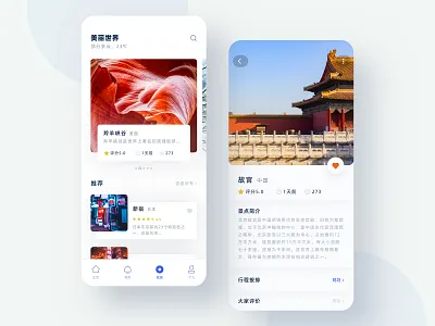 Travel UI
