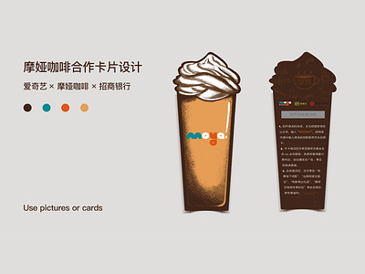 Card graphic design 品牌