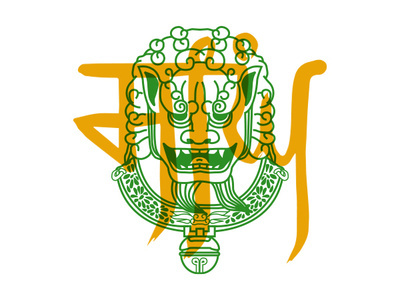 Lion 3 art bright calligraphy chinese chinese lion dog foo dog fu dog green hand drawn handdrawing illustration indian leo lion lion head orange print punjabi risograph