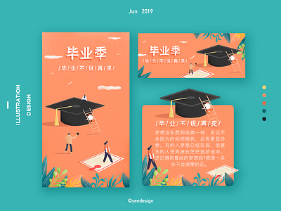 graduate