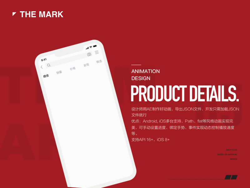shop motion animation app app ui design motion ui