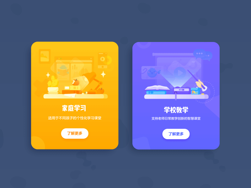 Onionmath website 2d animation design flat icon illustration