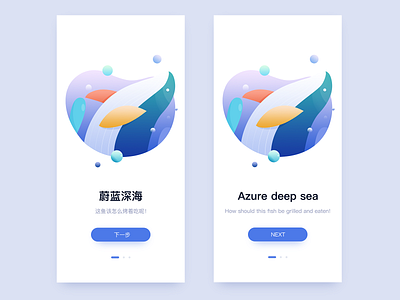 Azure deep sea design flat illustration ui web
