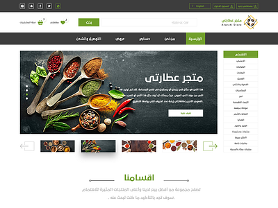 Atarati store https:intlaaq.com