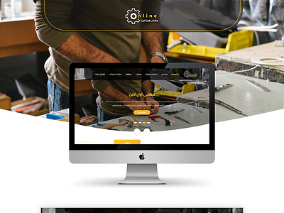 Home Services website https:intlaaq.com