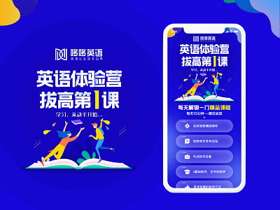 H5 ui ux 插图 设计