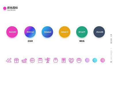 color and icon app color design icon ui