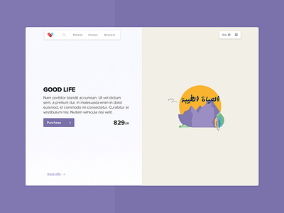 Medical Programs & Packages animation arabic branding design flat healthcare illustration minimal ui ux vector website