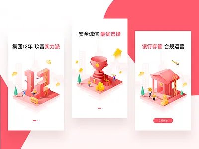 Guide page app design ui