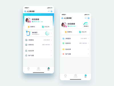 Personal Center ui